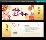 代金券