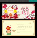 贺卡