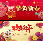 过大年