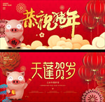 喜庆