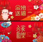 过年