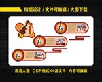 小提琴文化墙