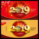 新年
