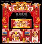 开门大吉