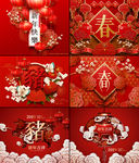 2019新年