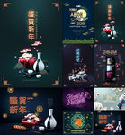 2019新年