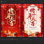 2019年
