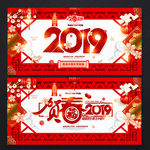 2019年
