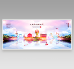 乌海