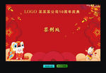 签到处