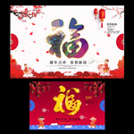 福