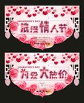 吊旗