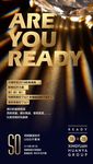 are you ready时尚