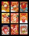小猪仙拜大年海报