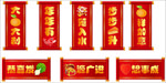 新年祝福语