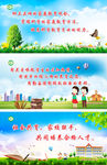 小学标语