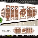 道德讲堂