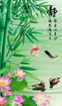 静玄关