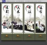 中国国粹