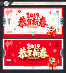 新春贺卡