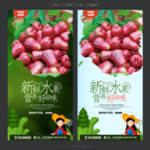 莲雾