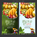 水果