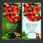 草莓