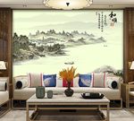 中国山水画