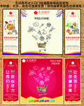 超市出入口门柱墙面玻璃装饰