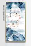 荷花装饰画