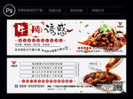 牛腩优惠劵