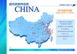 中国地图分布