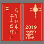 红包