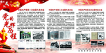 全国代表大会