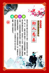 校园文化 助人为乐