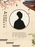 知否知否