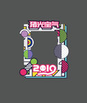 拍照框
