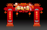 春节门楼
