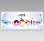 邯郸