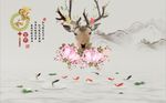 家和富贵九鱼图