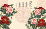 国色天香牡丹花电视背景墙壁画