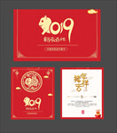 新年贺卡
