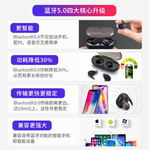 分体式蓝牙耳机升级介绍