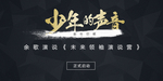 拓客系统 余哥