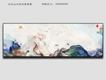 简约山水装饰画
