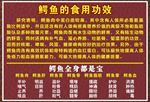 鳄鱼的食用功效
