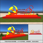 雕塑