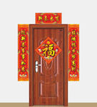 新春大吉