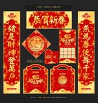 对联