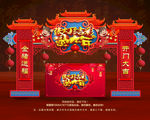新年